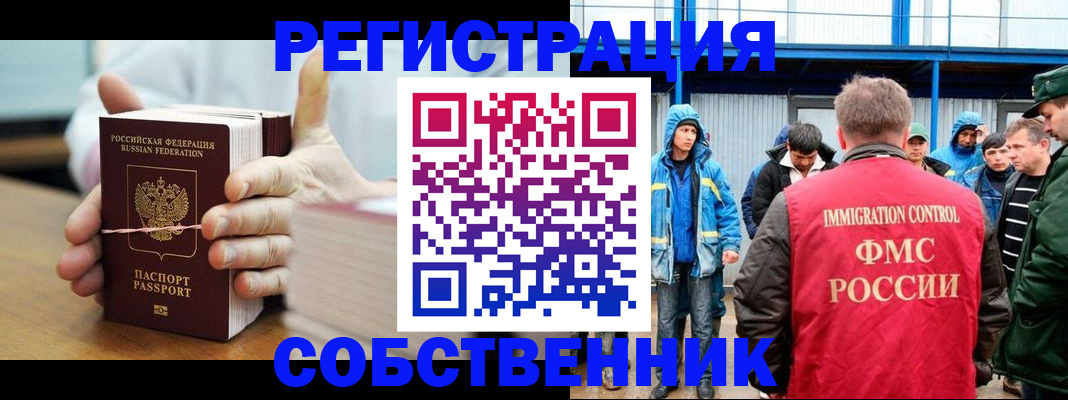 регистрация для дет. сада в Салехарде
