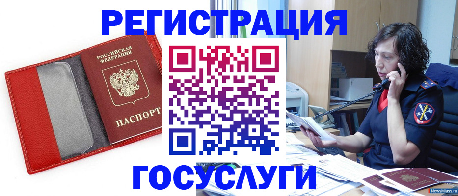 найти адрес прописки в Салехарде