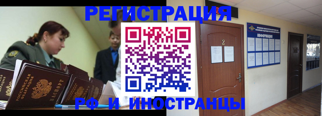 пропишу в квартире в Салехарде